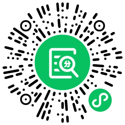 成绩查询示例小程序码